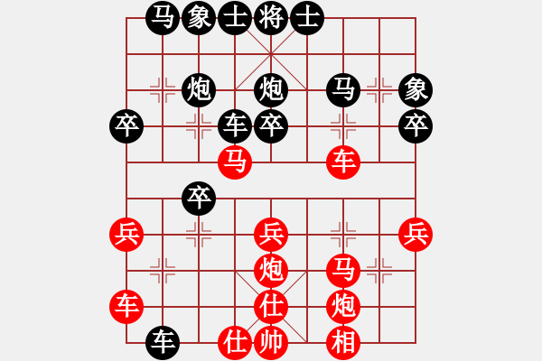 象棋棋譜圖片：洪大2017順炮第71集（車4進(jìn)5 馬三進(jìn)四） - 步數(shù)：32 