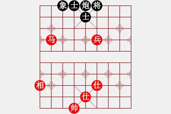 象棋棋譜圖片：中炮三步虎和癡兒 - 步數(shù)：150 