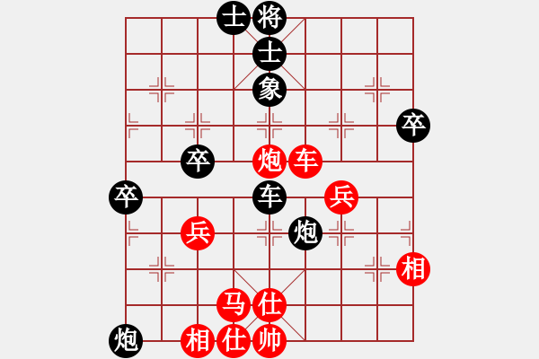 象棋棋譜圖片：中炮三步虎和癡兒 - 步數(shù)：70 