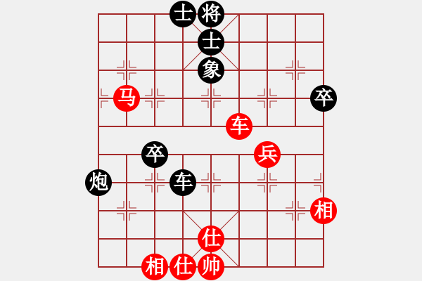 象棋棋譜圖片：中炮三步虎和癡兒 - 步數(shù)：80 