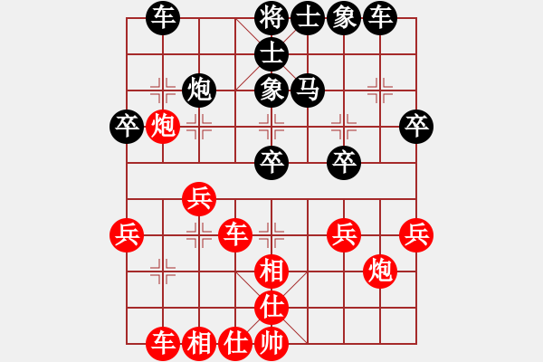 象棋棋譜圖片：gdjm f303 - 步數(shù)：30 