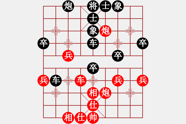 象棋棋譜圖片：gdjm f303 - 步數(shù)：40 