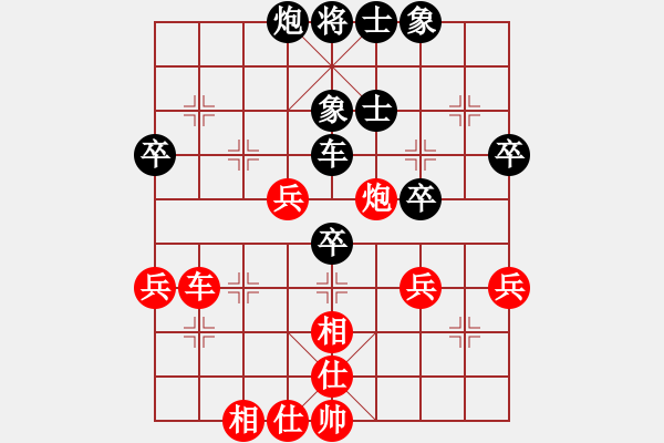 象棋棋譜圖片：gdjm f303 - 步數(shù)：45 