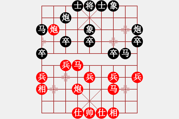 象棋棋谱图片：尚威 先和 李家华 - 步数：30 