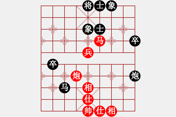 象棋棋谱图片：尚威 先和 李家华 - 步数：64 