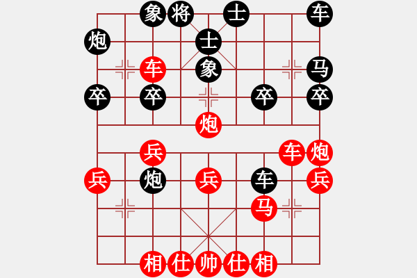 象棋棋譜圖片：護(hù)校棋師(6段)-勝-老高高(1段) - 步數(shù)：35 