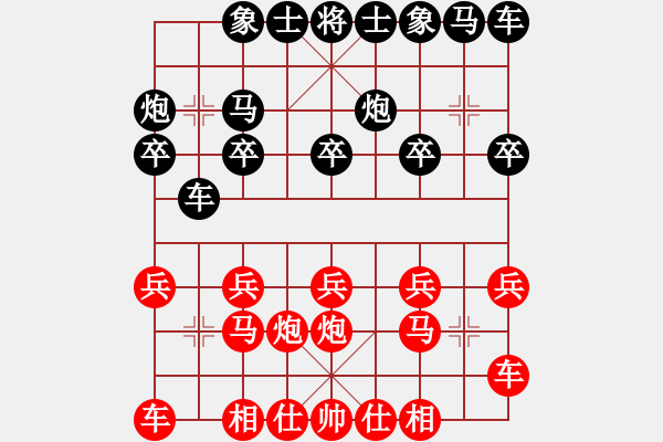 象棋棋譜圖片：逍遙怪棋圣VS下雪好冷(2011-1-31) - 步數(shù)：10 