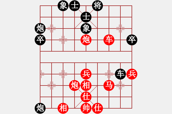 象棋棋譜圖片：逍遙怪棋圣VS下雪好冷(2011-1-31) - 步數(shù)：50 