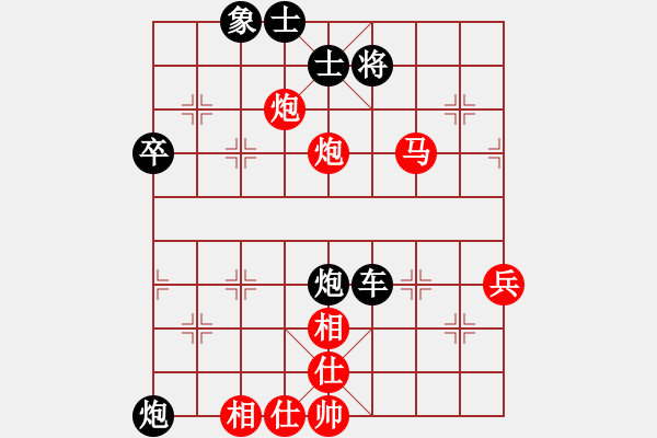 象棋棋譜圖片：逍遙怪棋圣VS下雪好冷(2011-1-31) - 步數(shù)：74 