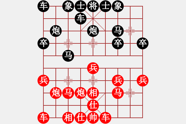 象棋棋譜圖片：金庸一品堂棋社 黃嘉亮 先勝 夢群、夢醒 - 步數(shù)：20 