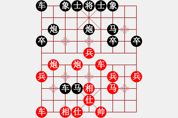 象棋棋譜圖片：金庸一品堂棋社 黃嘉亮 先勝 夢群、夢醒 - 步數(shù)：30 