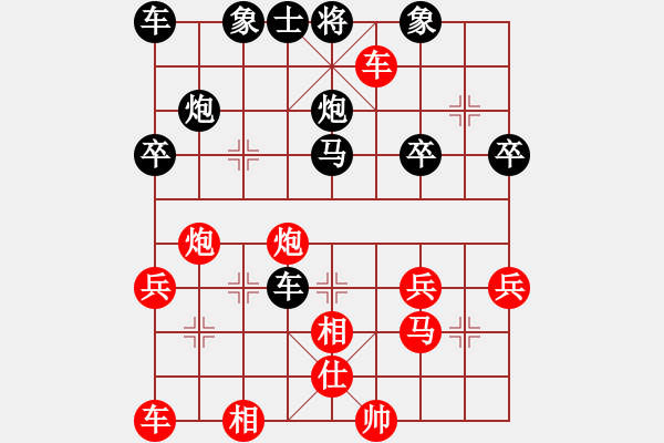 象棋棋譜圖片：金庸一品堂棋社 黃嘉亮 先勝 夢群、夢醒 - 步數(shù)：40 