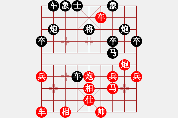 象棋棋譜圖片：金庸一品堂棋社 黃嘉亮 先勝 夢群、夢醒 - 步數(shù)：50 