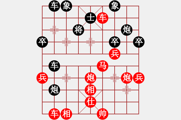 象棋棋譜圖片：金庸一品堂棋社 黃嘉亮 先勝 夢群、夢醒 - 步數(shù)：60 