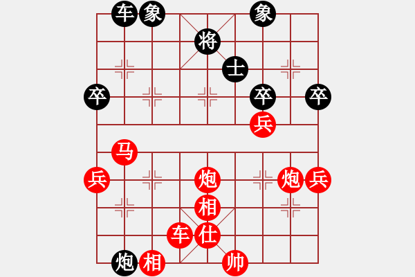 象棋棋譜圖片：金庸一品堂棋社 黃嘉亮 先勝 夢群、夢醒 - 步數(shù)：70 