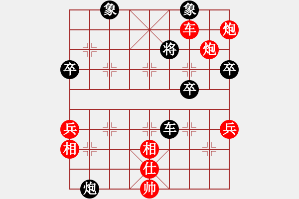 象棋棋譜圖片：金庸一品堂棋社 黃嘉亮 先勝 夢群、夢醒 - 步數(shù)：87 