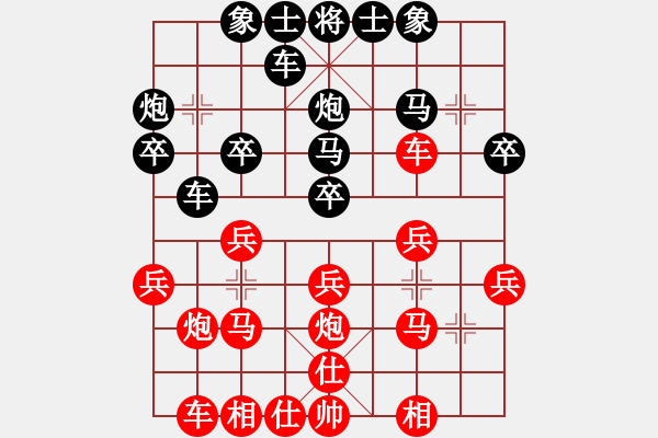 象棋棋谱图片：石天曼 先和 奥利弗 - 步数：20 