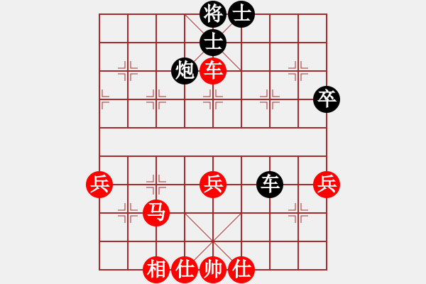 象棋棋谱图片：石天曼 先和 奥利弗 - 步数：50 