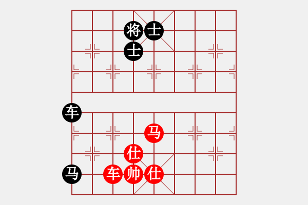 象棋棋譜圖片：車馬雙仕巧勝車馬雙士 - 步數(shù)：0 