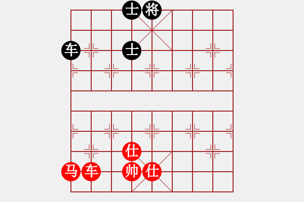 象棋棋譜圖片：車馬雙仕巧勝車馬雙士 - 步數(shù)：10 