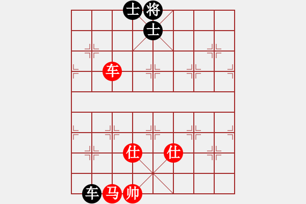 象棋棋譜圖片：車馬雙仕巧勝車馬雙士 - 步數(shù)：20 