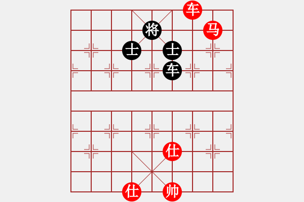 象棋棋譜圖片：車馬雙仕巧勝車馬雙士 - 步數(shù)：70 