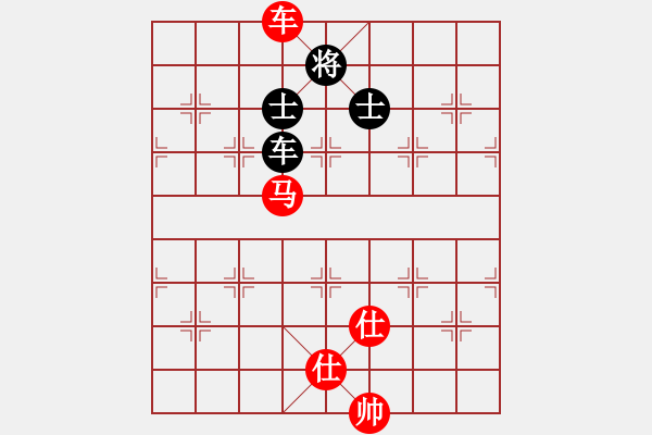 象棋棋譜圖片：車馬雙仕巧勝車馬雙士 - 步數(shù)：80 