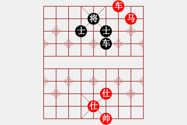 象棋棋譜圖片：車馬雙仕巧勝車馬雙士 - 步數(shù)：90 