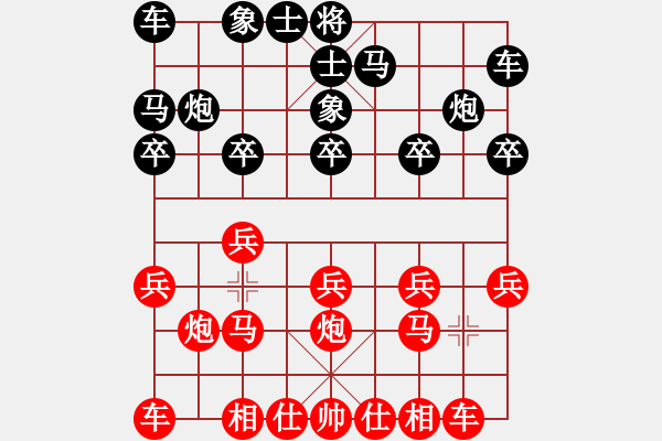 象棋棋譜圖片：〆[1356305420] -VS- 風(fēng)中百合[1076002090] - 步數(shù)：10 