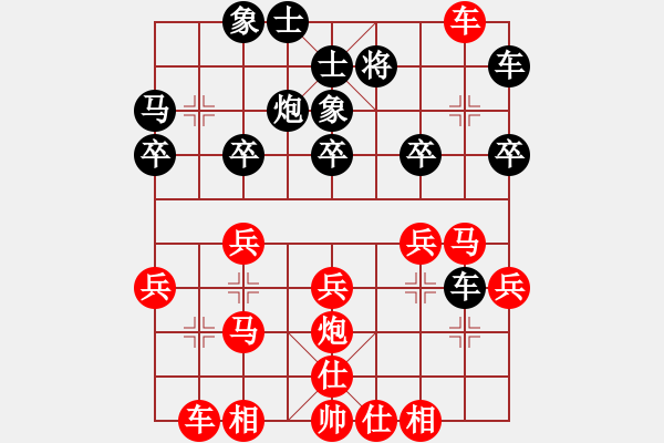 象棋棋譜圖片：〆[1356305420] -VS- 風(fēng)中百合[1076002090] - 步數(shù)：30 