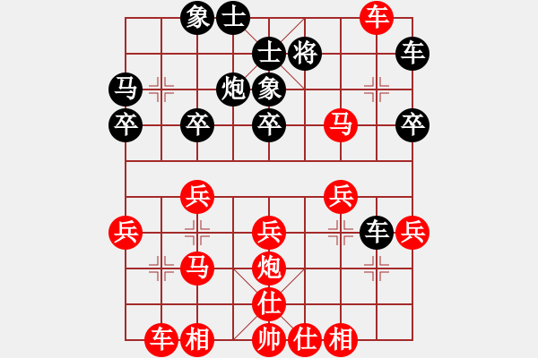 象棋棋譜圖片：〆[1356305420] -VS- 風(fēng)中百合[1076002090] - 步數(shù)：31 