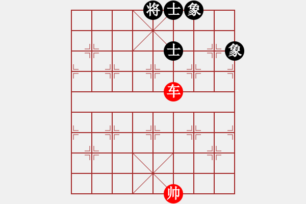 象棋棋譜圖片：第542題 - 象棋巫師魔法學(xué)校Ⅱ - 步數(shù)：20 