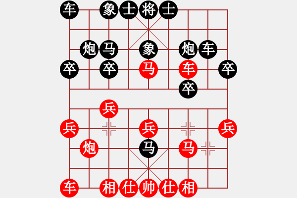 象棋棋譜圖片：丁慶亮 先勝 謝洪照 - 步數(shù)：20 