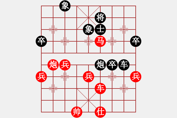 象棋棋谱图片：丁庆亮 先胜 谢洪照 - 步数：60 