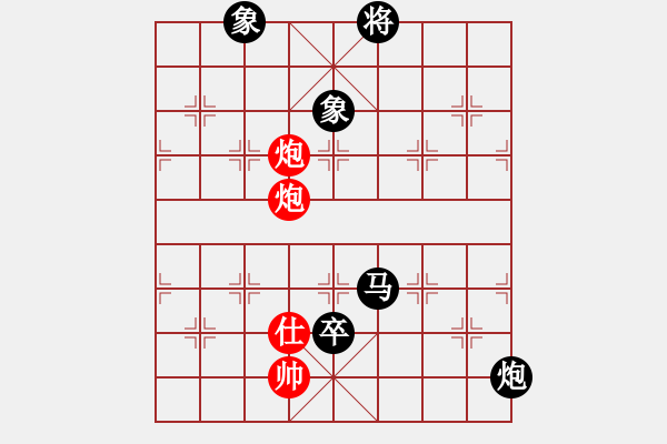 象棋棋譜圖片：秋雨屠龍(3段)-負-lijunyi(3段) - 步數(shù)：140 