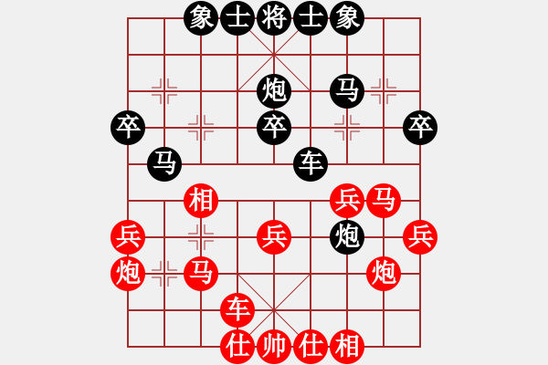 象棋棋譜圖片：秋雨屠龍(3段)-負-lijunyi(3段) - 步數(shù)：30 