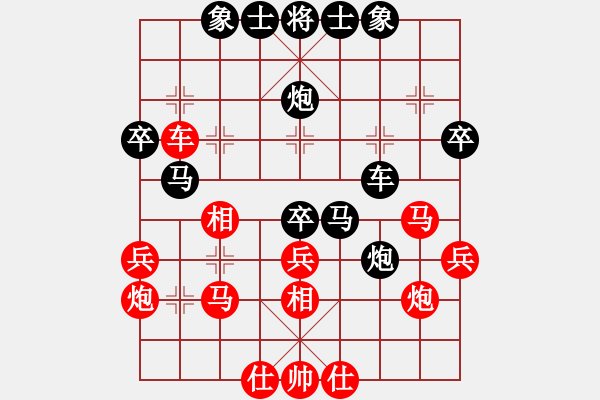 象棋棋譜圖片：秋雨屠龍(3段)-負-lijunyi(3段) - 步數(shù)：40 