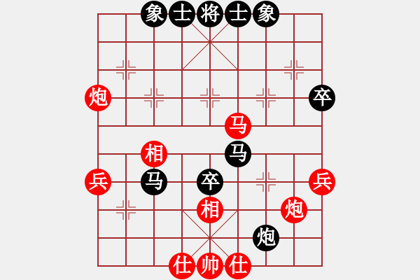 象棋棋譜圖片：秋雨屠龍(3段)-負-lijunyi(3段) - 步數(shù)：50 