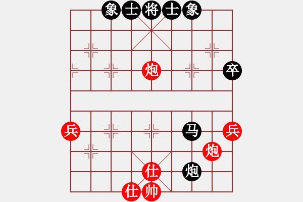 象棋棋譜圖片：秋雨屠龍(3段)-負-lijunyi(3段) - 步數(shù)：60 