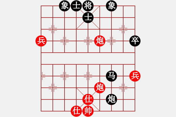 象棋棋譜圖片：秋雨屠龍(3段)-負-lijunyi(3段) - 步數(shù)：70 