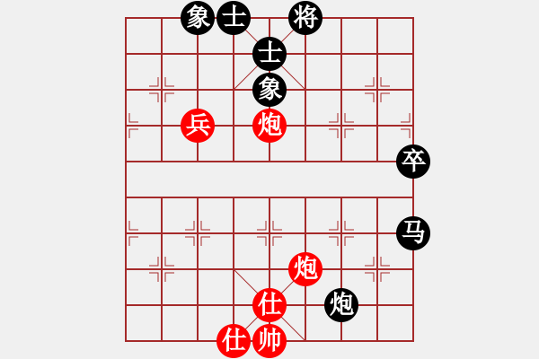 象棋棋譜圖片：秋雨屠龍(3段)-負-lijunyi(3段) - 步數(shù)：80 