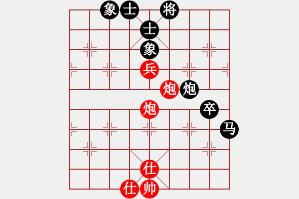 象棋棋譜圖片：秋雨屠龍(3段)-負-lijunyi(3段) - 步數(shù)：90 