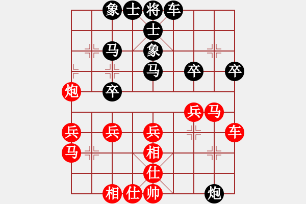 象棋棋譜圖片：◤∷安德貝勒∷◥[-] 勝 心靈驛站[978905589] - 步數(shù)：40 