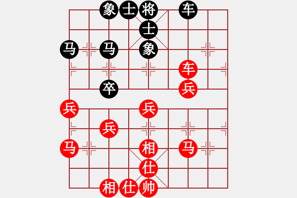 象棋棋譜圖片：◤∷安德貝勒∷◥[-] 勝 心靈驛站[978905589] - 步數(shù)：59 