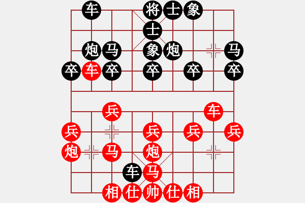 象棋棋譜圖片：2022.1.10.1中級場先勝單提馬 - 步數(shù)：20 