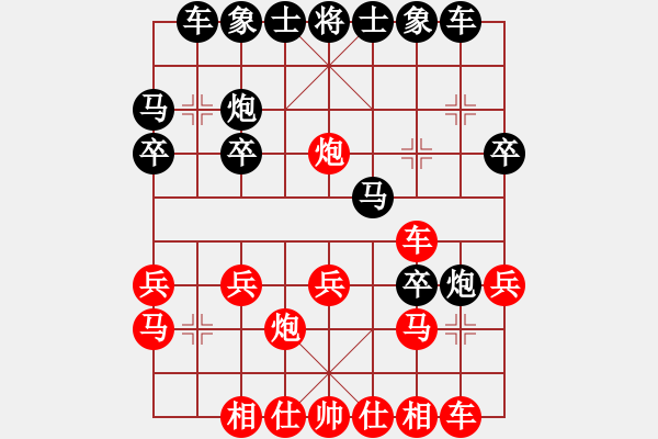 象棋棋譜圖片：象棋小霸王(7段)-勝-江湖一劍(6段) - 步數(shù)：20 