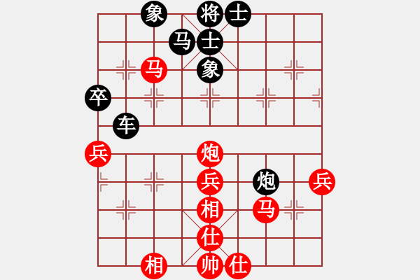 象棋棋譜圖片：象棋小霸王(7段)-勝-江湖一劍(6段) - 步數(shù)：90 