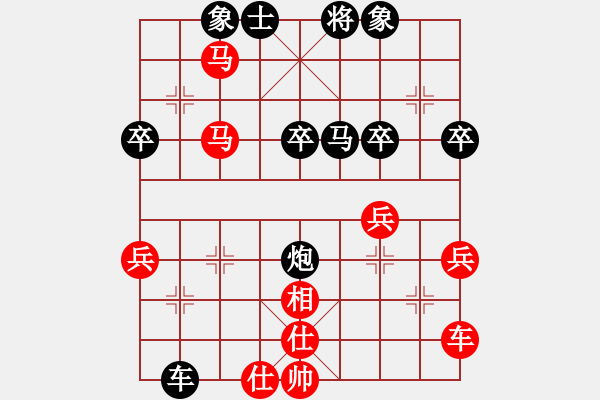 象棋棋譜圖片：中炮三兵系列黑左三步虎（紅勝） - 步數(shù)：50 