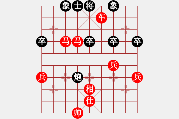 象棋棋譜圖片：中炮三兵系列黑左三步虎（紅勝） - 步數(shù)：60 