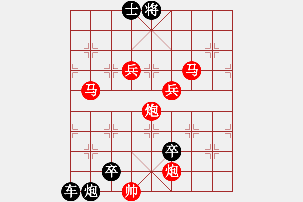 象棋棋譜圖片：回眸一笑百媚生 - 步數(shù)：30 